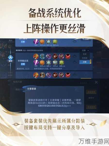 王者荣耀高手进阶,精准补刀术,解锁经济与经验双重优势