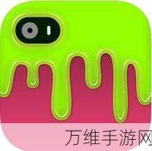 粘液模拟器中文下载,畅玩解压新体验