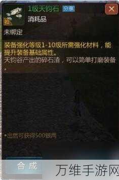 剑侠世界手游,高效攻略揭秘,速刷副本狂揽顶级装备