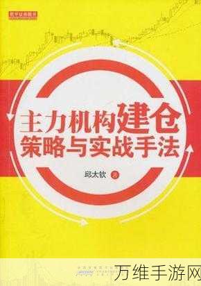 非人学园雷达精通秘籍,高效资源管理技巧与防浪费实战策略