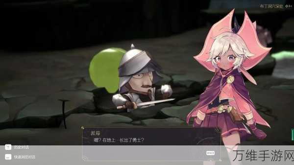魔女之泉2,解锁全支线剧情任务,攻略秘籍大放送!