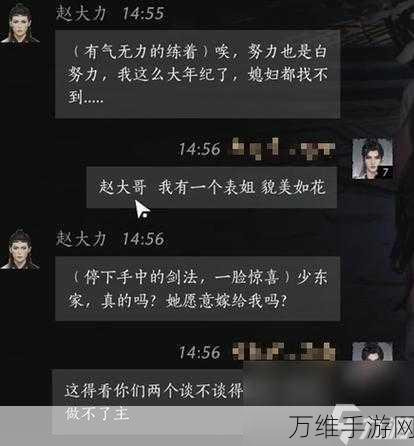 燕云十六声,深度解析李来好感度对话选择策略
