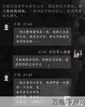 燕云十六声,深度解析李来好感度对话选择策略