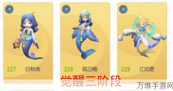 手游资讯,深度剖析一起来捉妖白秋练妖灵价值及实战表现