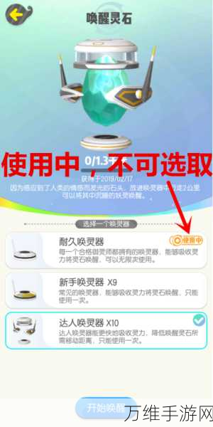 手游资讯,深度剖析一起来捉妖白秋练妖灵价值及实战表现