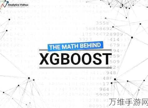 手游技术革新，揭秘XGBoost并行计算如何重塑游戏体验