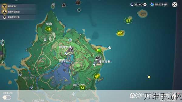 探秘原神,神樱大祓三个镇物详尽位置指南
