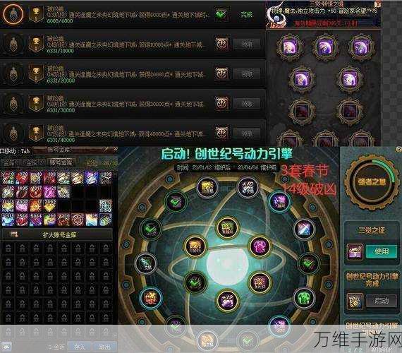 超神争霸商店系统全攻略,掌握资源交易,称霸之路步步为赢