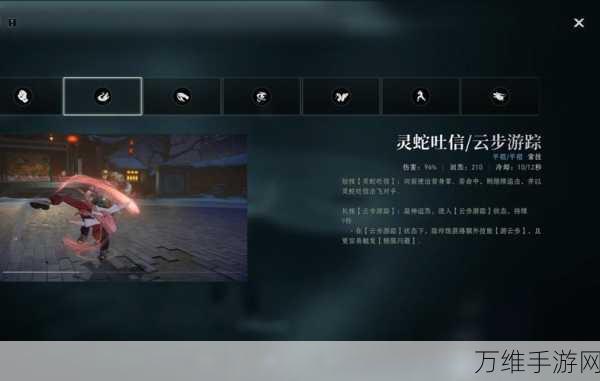 灵蛇奇缘,IOS 修仙角色扮演游戏的奇幻之旅
