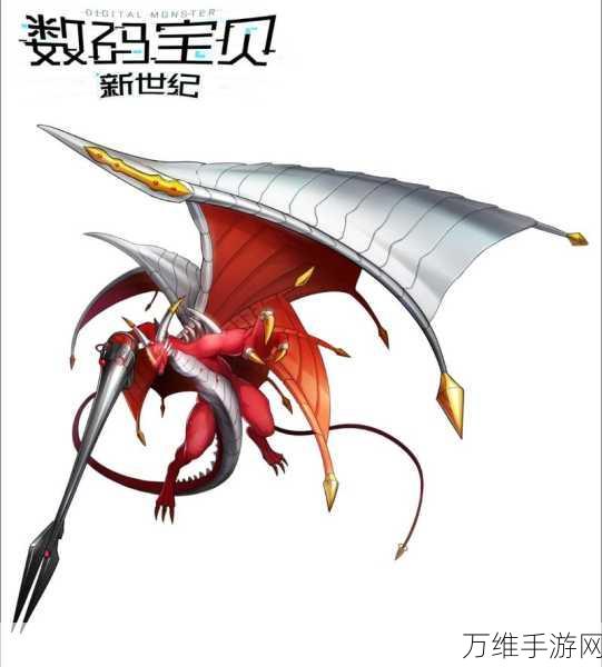 稀有数码之魂大揭秘,数码宝贝新世纪高效获取攻略