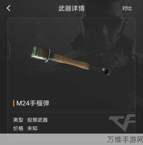 手榴弹模拟器,刺激无限的手机游戏等你来战
