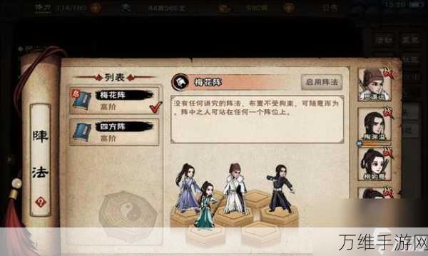 烟雨江湖门派加入全攻略,解锁武侠世界的门派秘籍
