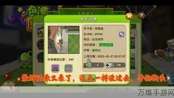 傻瓜僵尸 4,趣味无限的益智休闲手游秘籍