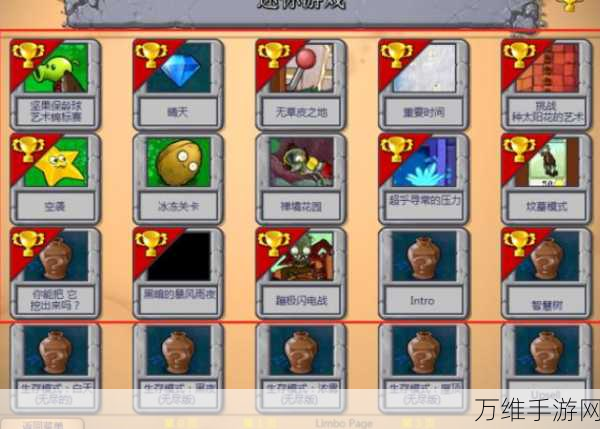 傻瓜僵尸 4,趣味无限的益智休闲手游秘籍