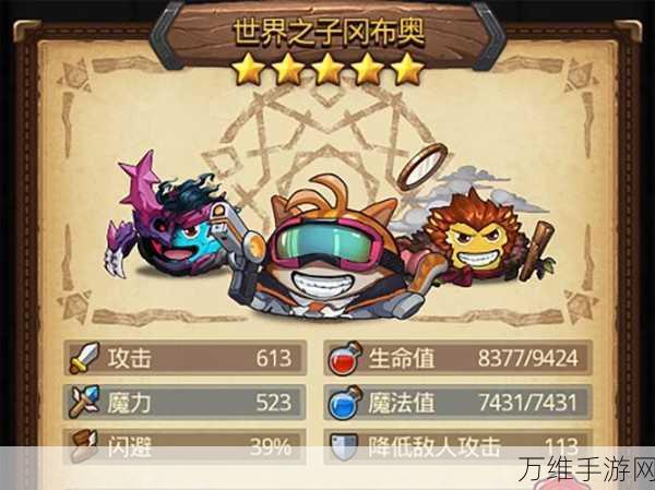 揭秘不思议迷宫男巫获取攻略,解锁神秘角色的秘密通道