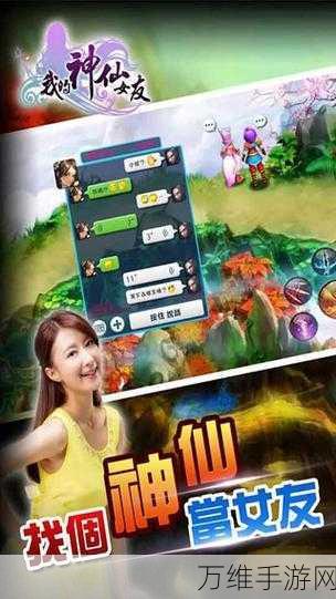 我的莫莫,精彩绝伦的模拟经营手游之旅