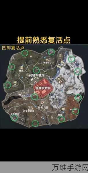 地铁逃生,揭秘1号地图废弃地铁站的刺激惊险场景