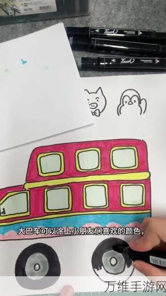 抖音画个车,畅享趣味休闲的手游之旅