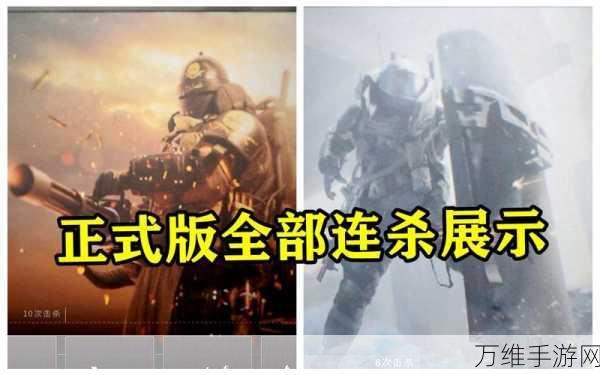 使命召唤手游震撼更新，废料场地图激战上演，20v20超大规模对决来袭！