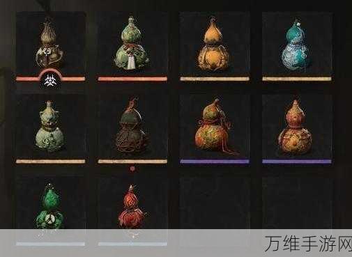 黑神话,悟空葫芦道具深度解析与使用攻略