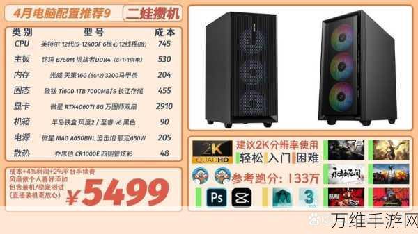 手游硬件新突破,高频功率放大器技术引领游戏性能革命