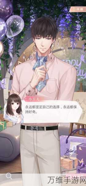 恋与制作人,揭秘许墨恶作剧获取攻略及进化材料全解析