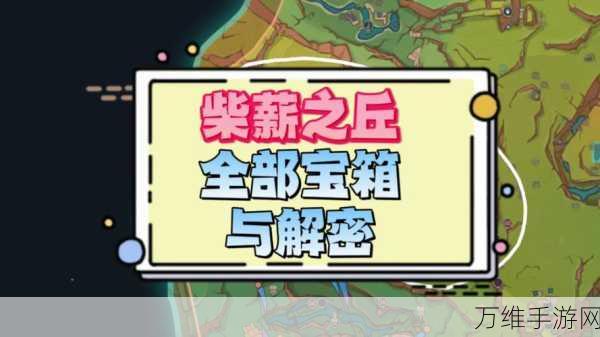 攻城掠地,解锁功勋宝箱的终极策略与丰厚奖励揭秘
