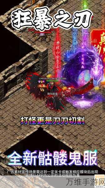 猎人切割传奇最新版,畅享魔幻战斗盛宴