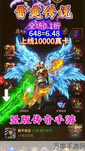 猎人切割传奇最新版,畅享魔幻战斗盛宴