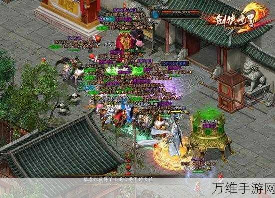 剑侠世界2出师攻略,徒弟出师全流程及丰厚奖励揭秘