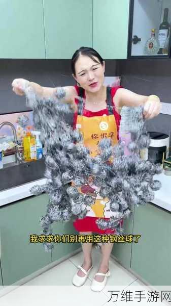 今天谁洗碗手机版，趣味闯关，休闲无限
