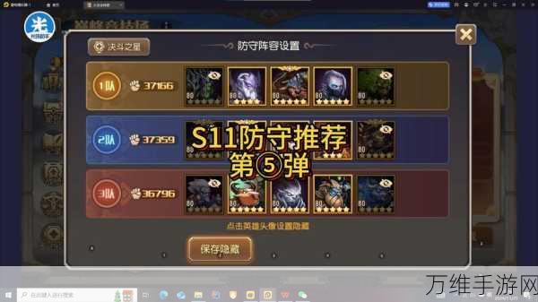 刀塔传奇圣域之战必胜攻略,四大绝技助你登顶巅峰