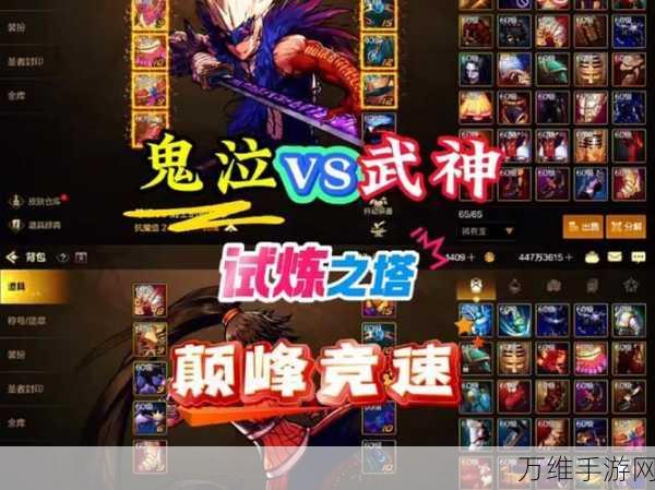 刀塔传奇圣域之战必胜攻略,四大绝技助你登顶巅峰