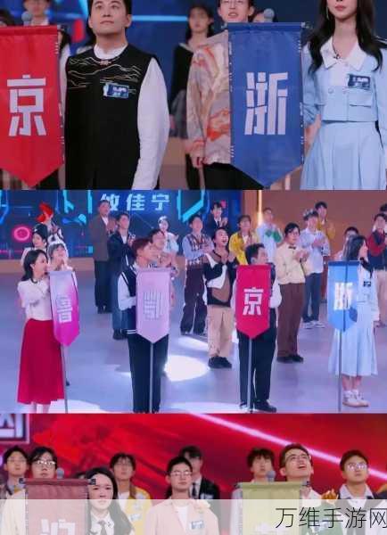 彩球碰撞大赛,免费畅玩,烧脑对决等你来