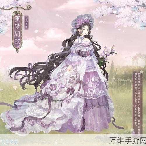 奇迹暖暖,解锁流光童话时装,揭秘独家获取攻略