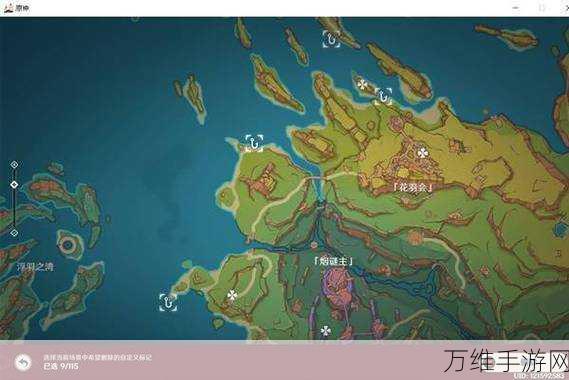 探秘原神,璃月钓鱼协会隐藏位置大揭秘,钓鱼大赛即将启幕!