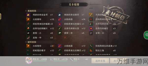 猎魂觉醒，深度剖析命运之门礼包性价比，助你明智消费！