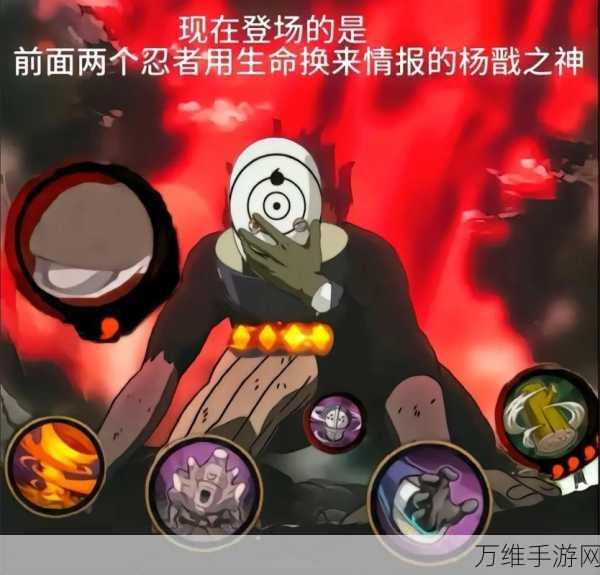 火影忍者手游新爆料,忍刀七人众之刃震撼登场,专属技能揭秘!