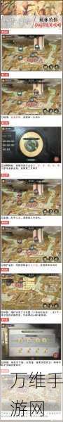 阴阳师绮都探秘,全攻略解锁,揭秘隐藏宝藏与奇遇