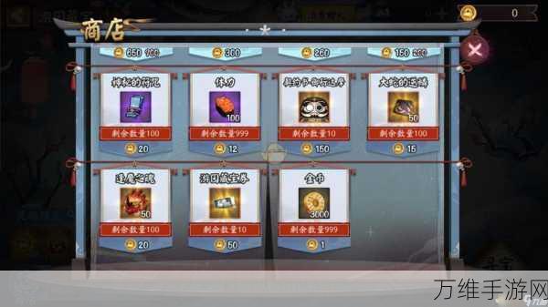 阴阳师绮都探秘,全攻略解锁,揭秘隐藏宝藏与奇遇