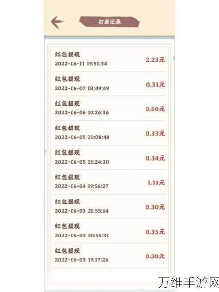 筑梦长安生活红包版,古风经营,乐趣无限