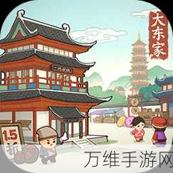 筑梦长安生活红包版,古风经营,乐趣无限