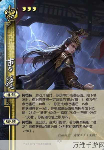 手游策略揭秘,三国杀中于吉的制胜之道