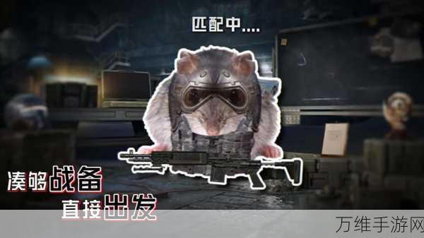 萌鼠大冒险,全新 3D 休闲益智手游等你来挑战