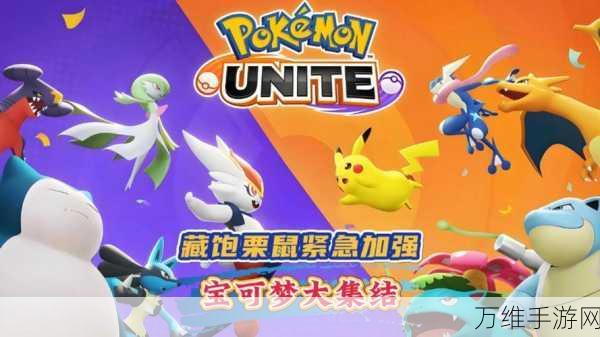 萌鼠大冒险,全新 3D 休闲益智手游等你来挑战