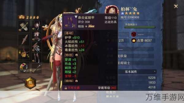 猎魂觉醒飞速成长秘籍,全面解锁高效升级途径