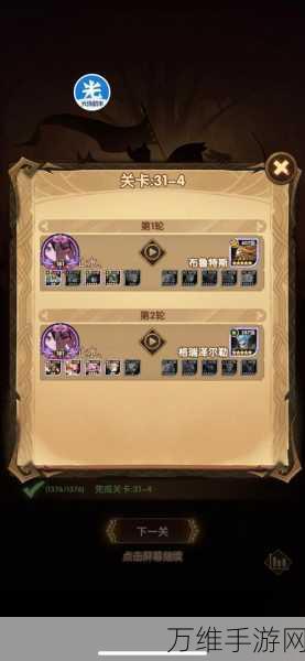 手游揭秘,剑与远征女妖角色深度剖析及高效获取攻略