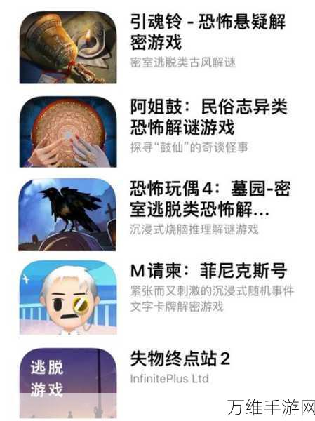 无处遁形免费版,开启精彩绝伦的冒险解谜之旅
