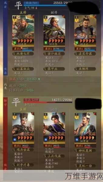 手游策略揭秘，少年三国志蜀国法正深度剖析与资源管理高效法