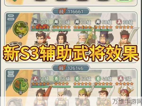 锄战三国村,内置功能菜单版,开启别样三国模拟之旅